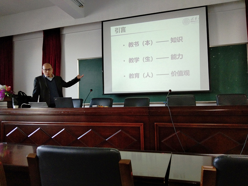 Professor Feng Peng gave a speech for the topic of education in the Internet + background.